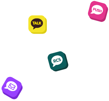 LGU+ 메시지허브